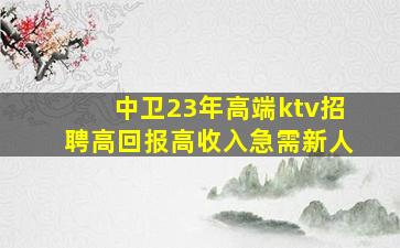 浙江酒吧招聘